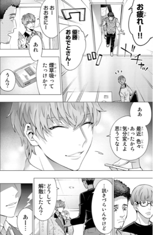 bộ ヒプノシスマイク- division rap battle-side d.h&b.a.t 3 cd付き限定版 - Ảnh 8