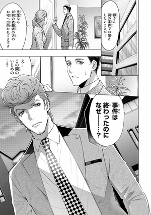 bộ ヒプノシスマイク - division rap battle - side d.h & b.a.t 4 - Ảnh 5