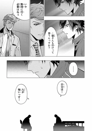 bộ ヒプノシスマイク - division rap battle - side d.h & b.a.t 4 - Ảnh 9