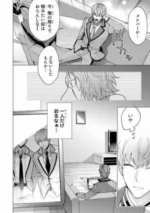 bộ ヒプノシスマイク- division rap battle - side d.h & b.a.t 4 限定版 - Ảnh 11