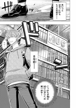 bộ ヒプノシスマイク- division rap battle - side d.h & b.a.t 4 限定版 - Ảnh 12