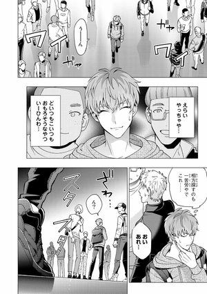 bộ ヒプノシスマイク- division rap battle - side d.h & b.a.t 4 限定版 - Ảnh 13