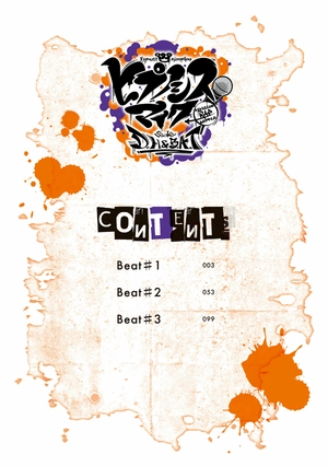 bộ ヒプノシスマイク- division rap battle - side d.h & b.a.t 4 限定版 - Ảnh 3