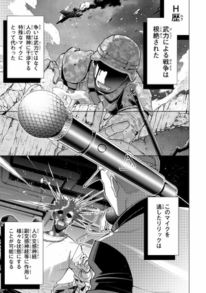 bộ ヒプノシスマイク- division rap battle - side d.h & b.a.t 4 限定版 - Ảnh 4