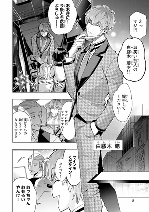 bộ ヒプノシスマイク- division rap battle - side d.h & b.a.t 4 限定版 - Ảnh 7