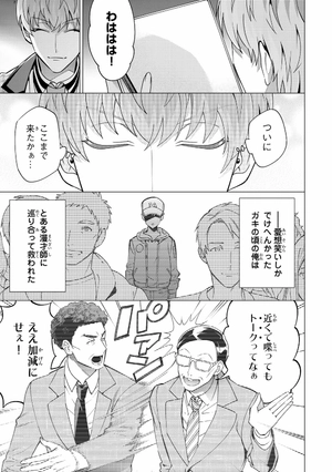 bộ ヒプノシスマイク- division rap battle - side d.h & b.a.t 4 限定版 - Ảnh 8