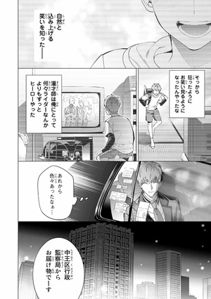 bộ ヒプノシスマイク- division rap battle - side d.h & b.a.t 4 限定版 - Ảnh 9