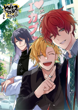 bộ ヒプノシスマイク - division rap battle - side f.p & m+ 2 - Ảnh 11