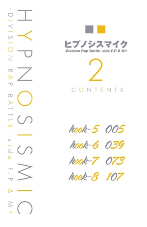bộ ヒプノシスマイク - division rap battle - side f.p & m+ 2 - Ảnh 12