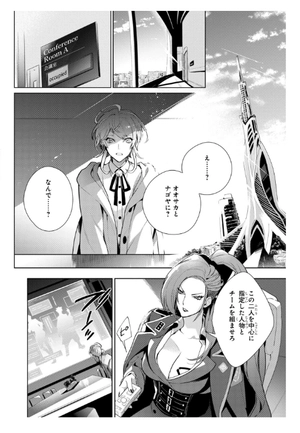 bộ ヒプノシスマイク - division rap battle - side f.p & m+ 2 - Ảnh 16