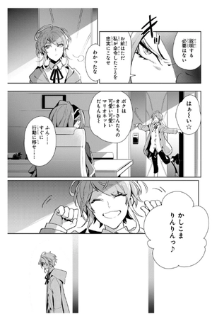 bộ ヒプノシスマイク - division rap battle - side f.p & m+ 2 - Ảnh 5