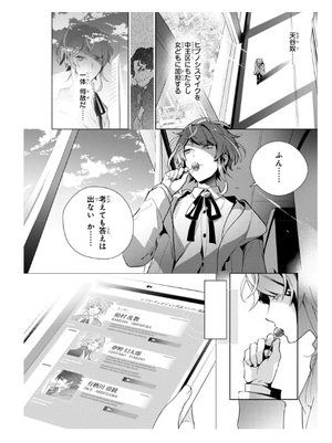 bộ ヒプノシスマイク - division rap battle - side f.p & m+ 2 - Ảnh 6