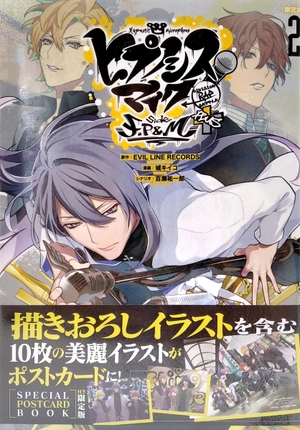 bộ ヒプノシスマイク - division rap battle- side f.p & m+ 2 限定版 - Ảnh 2