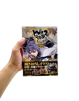 bộ ヒプノシスマイク - division rap battle- side f.p & m+ 2 限定版 - Ảnh 4