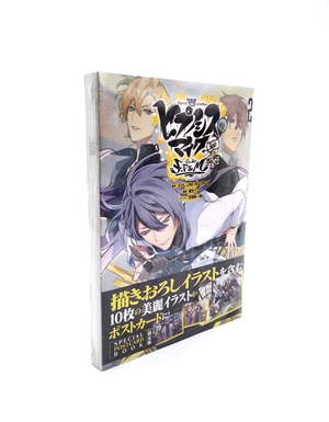 bộ ヒプノシスマイク - division rap battle- side f.p & m+ 2 限定版 - Ảnh 5