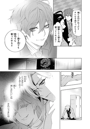 bộ ヒプノシスマイク - division rap battle - side f.p & m+ 5 - Ảnh 11