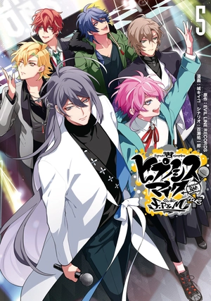 bộ ヒプノシスマイク - division rap battle - side f.p & m+ 5 - Ảnh 2