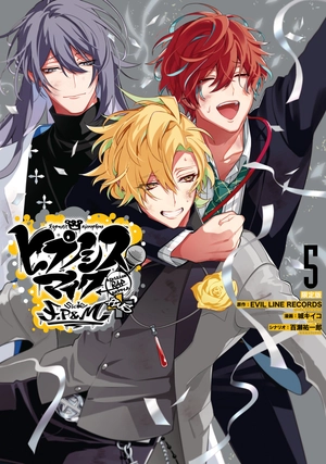 bộ ヒプノシスマイク - division rap battle - side f.p & m+ 5 limited edition (w/ booklet) - Ảnh 2