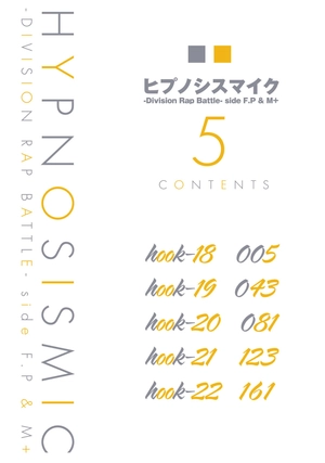 bộ ヒプノシスマイク - division rap battle - side f.p & m+ 5 limited edition (w/ booklet) - Ảnh 4
