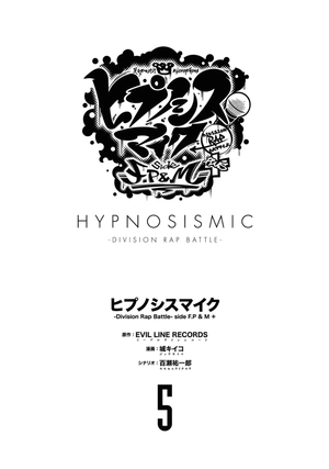 bộ ヒプノシスマイク - division rap battle - side f.p & m+ 5 limited edition (w/ booklet) - Ảnh 5