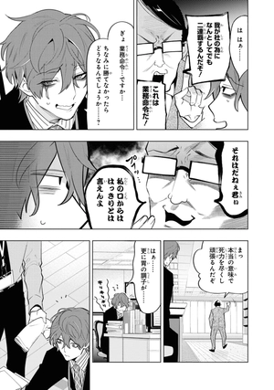 bộ ヒプノシスマイク - division rap battle - side f.p & m+ 5 limited edition (w/ booklet) - Ảnh 9