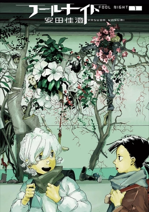 bộ フールナイト 1 - fool night 1 - Ảnh 10