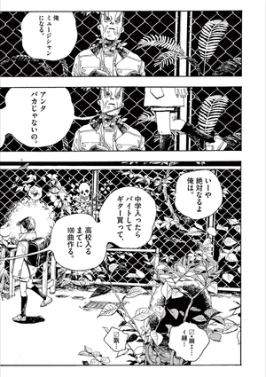 bộ フールナイト 1 - fool night 1 - Ảnh 12