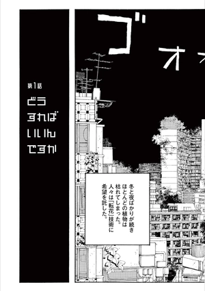 bộ フールナイト 1 - fool night 1 - Ảnh 3