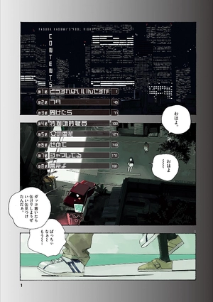 bộ フールナイト 1 - fool night 1 - Ảnh 9