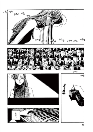 bộ フールナイト 2 - fool night 2 - Ảnh 14