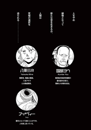 bộ フールナイト 3 - fool night 3 - Ảnh 5