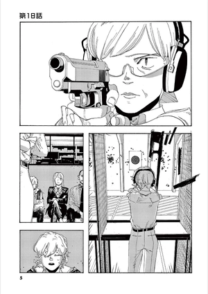 bộ フールナイト 3 - fool night 3 - Ảnh 7