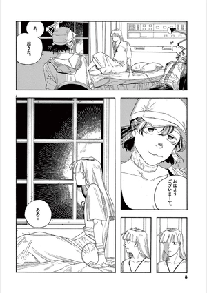 bộ フールナイト 4 - fool night 4 - Ảnh 10