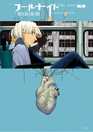 bộ フールナイト 4 - fool night 4 - Ảnh 2