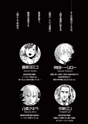 bộ フールナイト 4 - fool night 4 - Ảnh 4