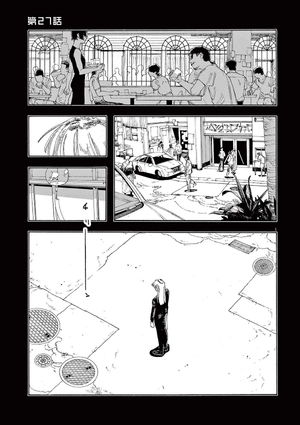 bộ フールナイト 4 - fool night 4 - Ảnh 7