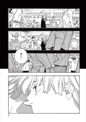 bộ フールナイト 4 - fool night 4 - Ảnh 9