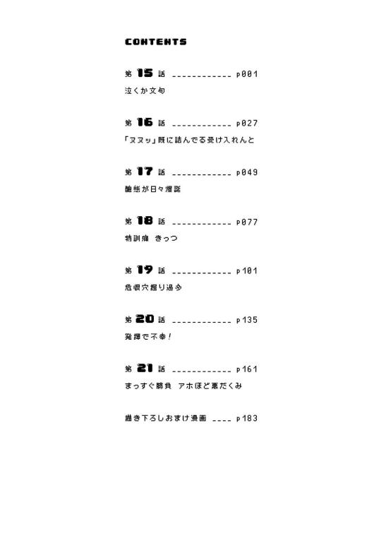 Bo
						
										
										ブルーアーカイブ ゲーム開発部だいぼうけん! - Blue Archive Game Kaihatsubu Daiboken! 3 - Ảnh 3