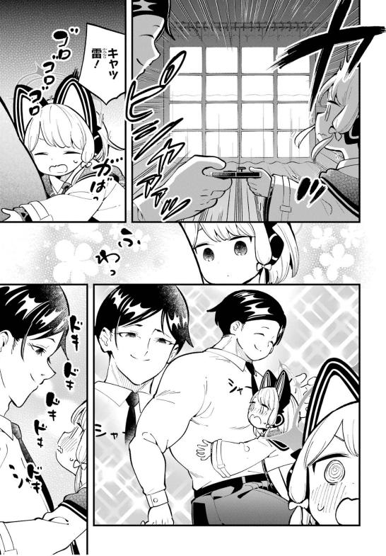 Bo
						
										
										ブルーアーカイブ ゲーム開発部だいぼうけん! - Blue Archive Game Kaihatsubu Daiboken! 3 - Ảnh 6