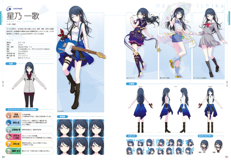 Bo
						
										
										プロジェクトセカイ カラフルステージ! Feat. 初音ミク 公式ビジュアルファンブック - Project Sekai Colorful Stage! Feat. Hatsune Miku Official Visual Fan Book 1 - Ảnh 5