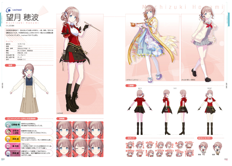 Bo
						
										
										プロジェクトセカイ カラフルステージ! Feat. 初音ミク 公式ビジュアルファンブック - Project Sekai Colorful Stage! Feat. Hatsune Miku Official Visual Fan Book 1 - Ảnh 7