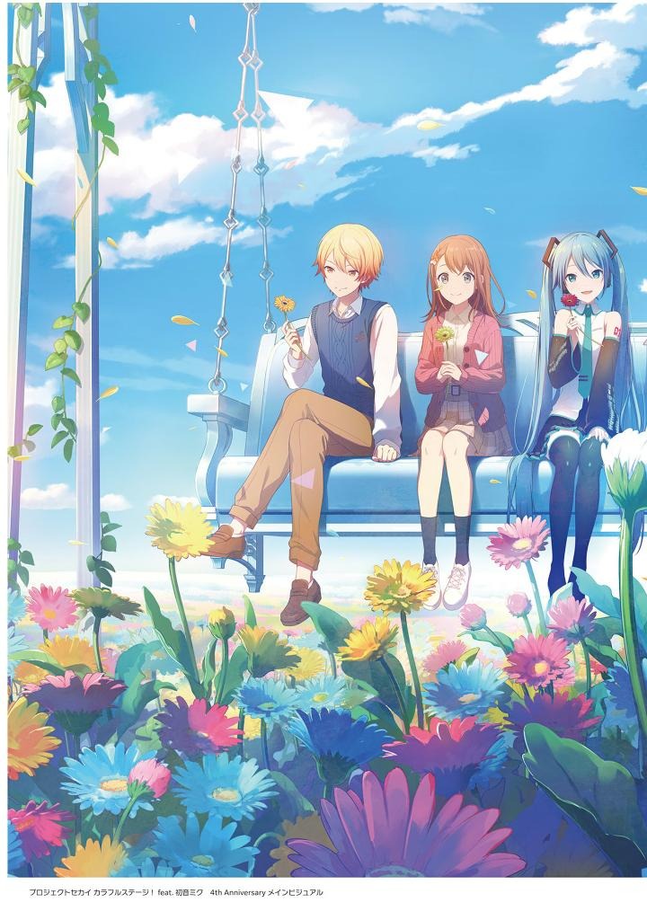 Bo
プロジェクトセカイ カラフルステージ! feat. 初音ミク 公式ビジュアルファンブック - Project Sekai Colorful Stage! Feat. Hatsune Miku Official Visual Fan Book Vol.4 - Ảnh 3