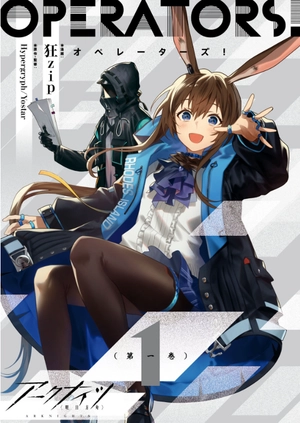 bộ ファイアパンチ 1 - fire punch 1 - Ảnh 16