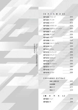 bộ ファイアパンチ 1 - fire punch 1 - Ảnh 17