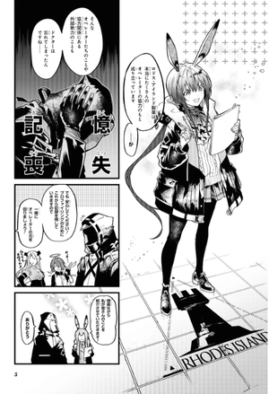 bộ ファイアパンチ 1 - fire punch 1 - Ảnh 20