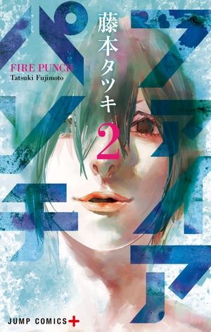 bộ ファイアパンチ 2 - fire punch 2 - Ảnh 2