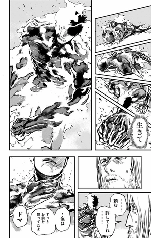 bộ ファイアパンチ 2 - fire punch 2 - Ảnh 9