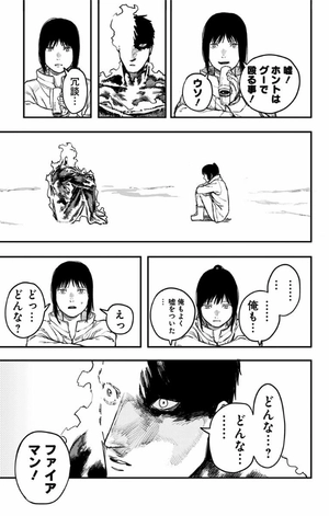 bộ ファイアパンチ 3 - fire punch 3 - Ảnh 10