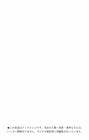 bộ ファイアパンチ 3 - fire punch 3 - Ảnh 3