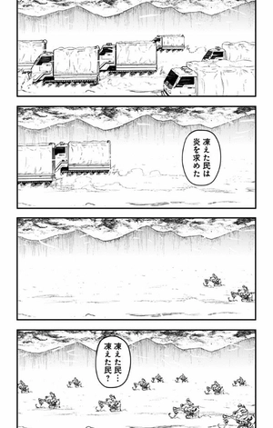 bộ ファイアパンチ 4 - fire punch 4 - Ảnh 11